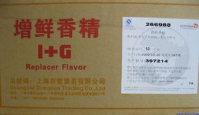 德之馨266988 國內貿易代理的卓越選擇