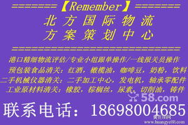 天津舊設備進口報關與二手數控機床進口一站式外貿代理服務詳解