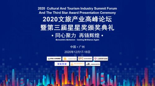 王紅霞 以創新驅動商業再創輝煌，引領物業管理新篇章